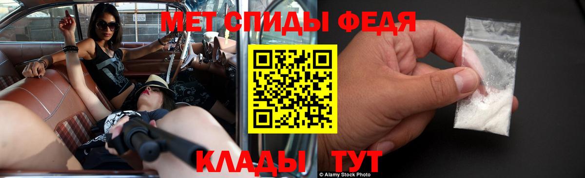 АМФ Розовый  Вход с VPN  Amphetamine  Обь 