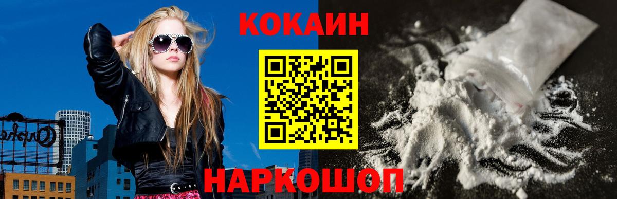 Cocaine 99% Обь