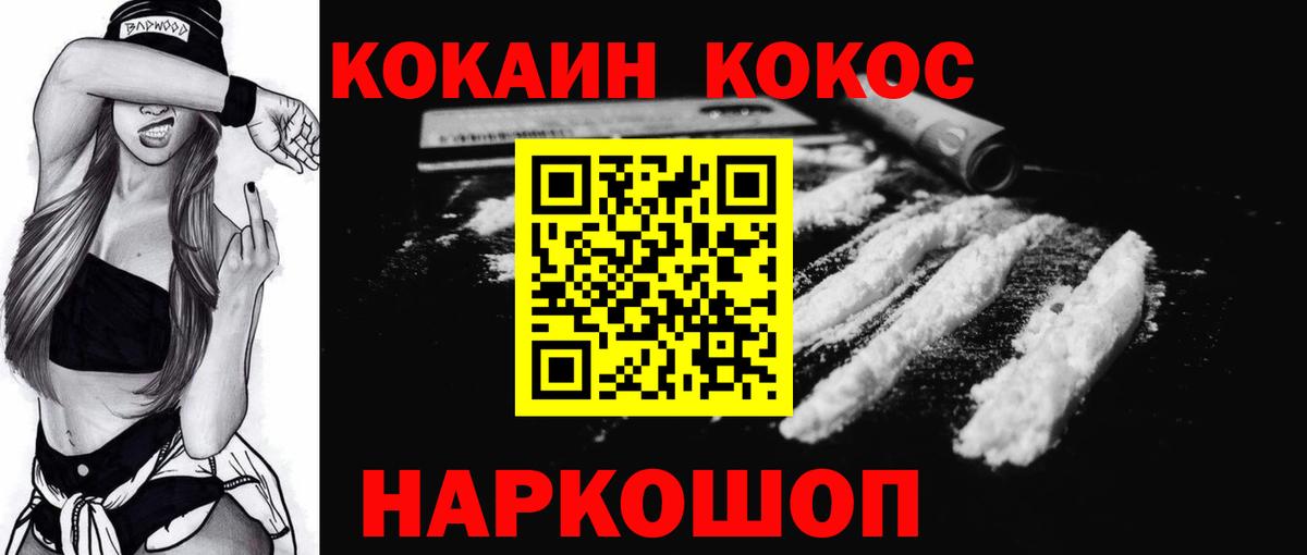 Обь  Кокаин Боливия  Cocaine Боливия  Вход с VPN 