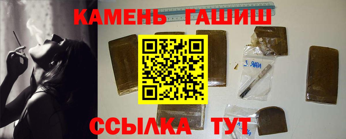 ГАШ убойный Обь