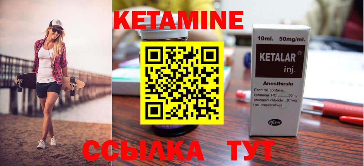 дарк нет наркотические препараты  Кетамин ketamine  Вход с VPN  Обь 