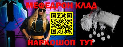 бошки Татарск