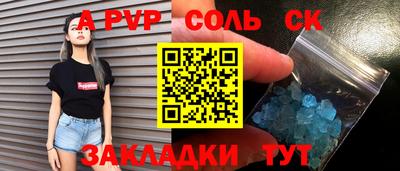 бошки Татарск