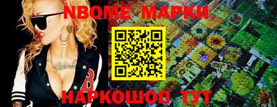 бошки Татарск