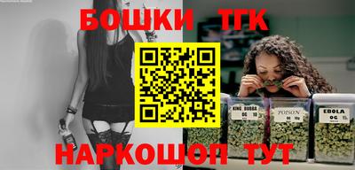 гашиш Тара