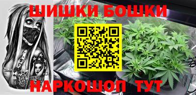 бошки Татарск