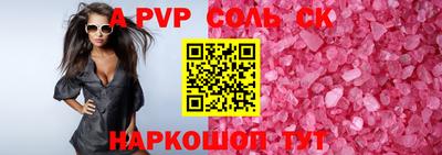 бошки Татарск