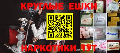 бошки Татарск