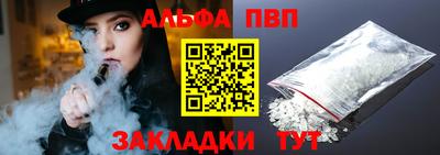 бошки Татарск