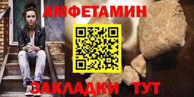 бошки Татарск
