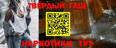 гашиш Тара
