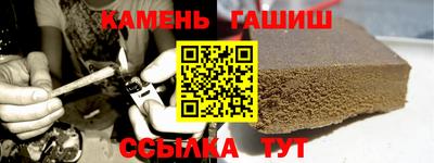 гашиш Тара
