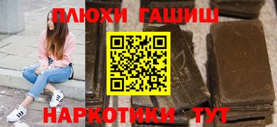 бошки Татарск