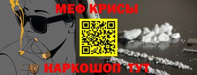 бошки Татарск