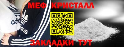 бошки Татарск