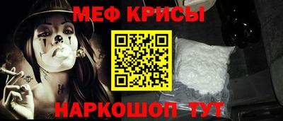 бошки Татарск