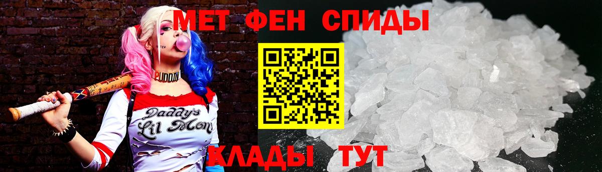 МЕТАМФЕТАМИН пудра  МЕТАМФЕТАМИН  Обь  МЕТАМФЕТАМИН пудра  Вход с VPN 