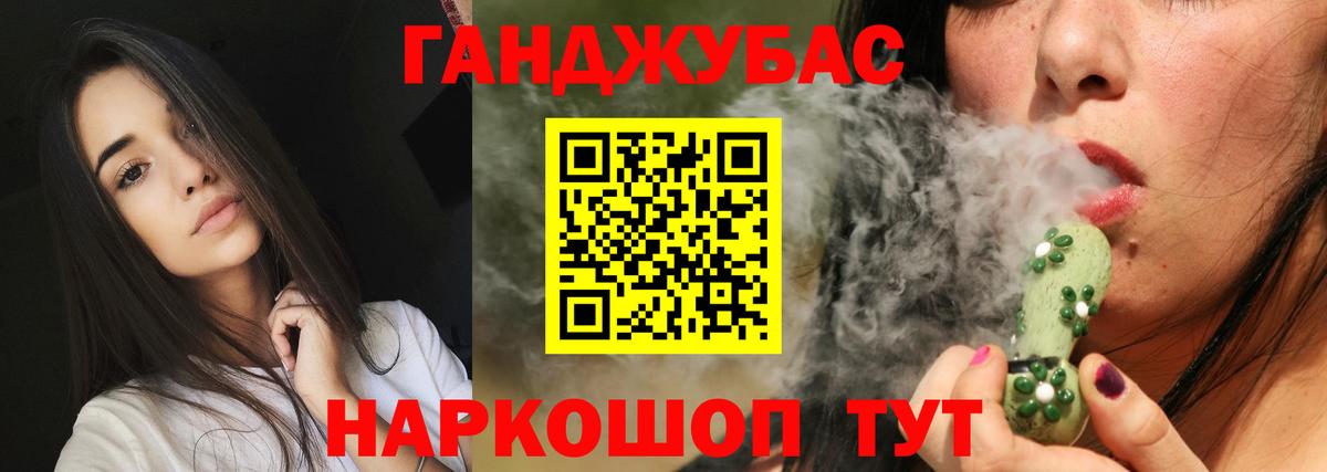 Конопля AK-47  Вход с VPN  Канабис VHQ  Марихуана планчик  Обь  Бошки Шишки OG Kush 